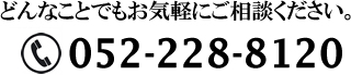 �ɤ�ʤ��ȤǤ⤪���ڤˤ��䤤��碌��������