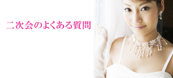 �񎟉�̂悭���邲����
