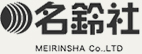 名鈴社 MEIRINSHA Co.LTD